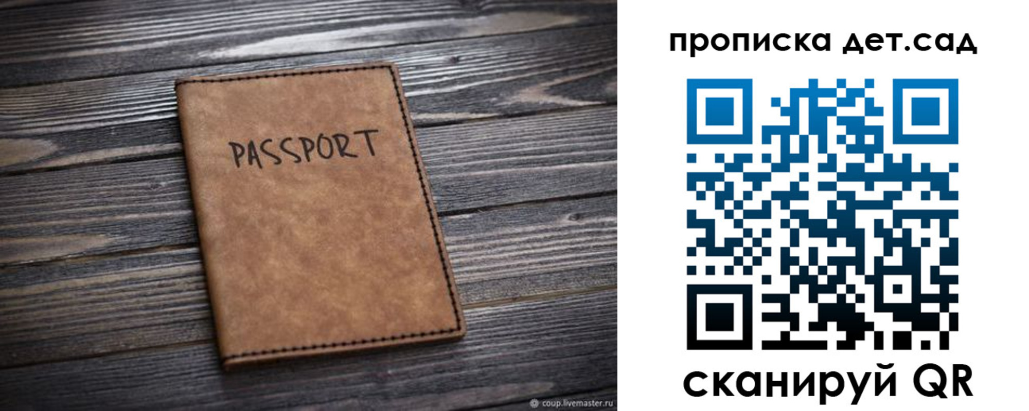 регистрация для школы в Новоульяновске