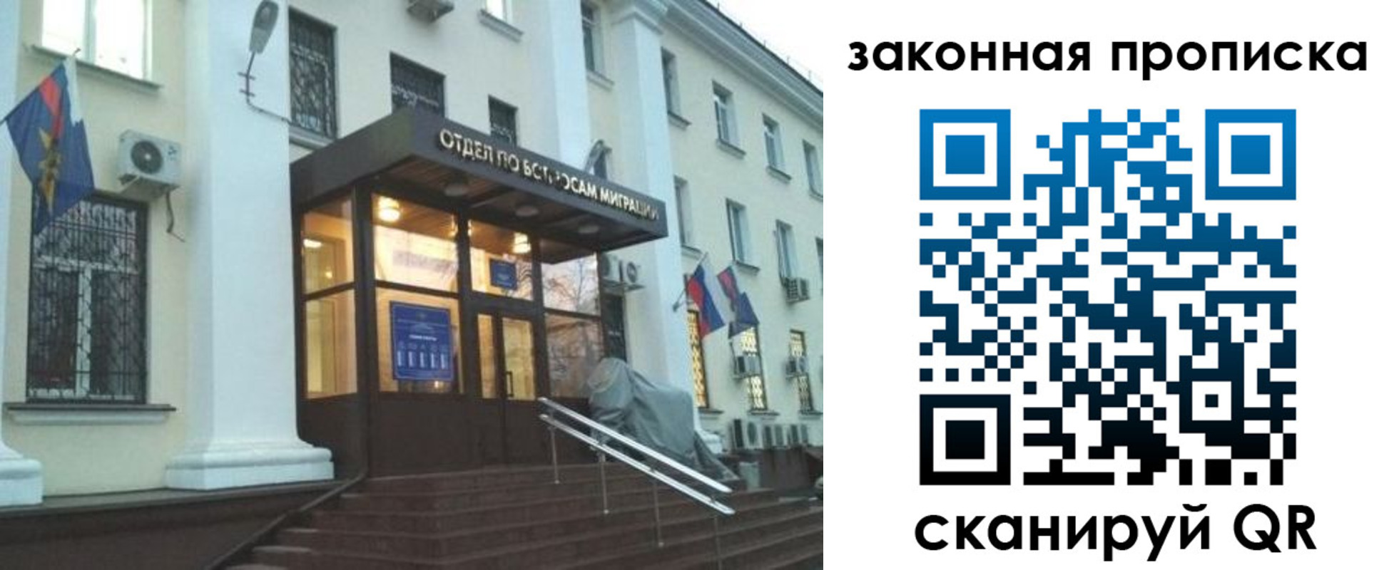 прописка для кредита в Новоульяновске