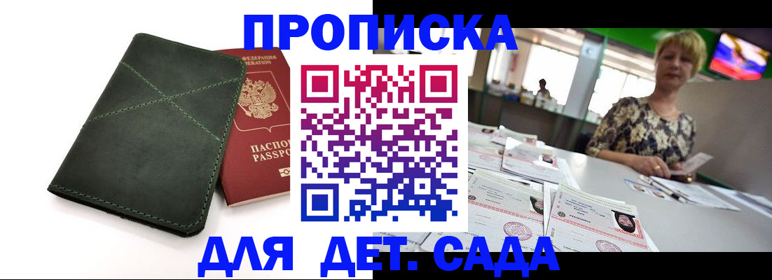 регистрация для школы в Новоульяновске