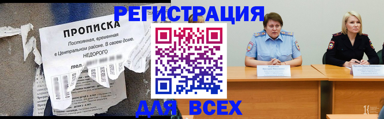 пропишу в квартире в Новоульяновске