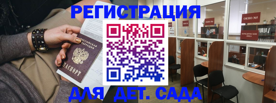 временная регистрация в Новоульяновске